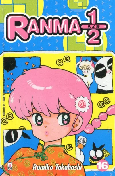 Cover of Ranma ½ 16