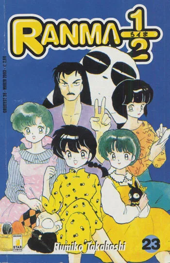 Cover of Ranma ½ 23