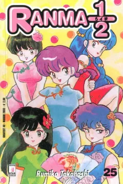 Ranma ½ 25