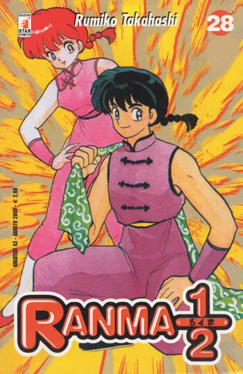 Cover of Ranma ½ 28
