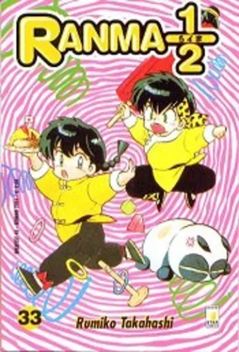 Cover of Ranma ½ 33