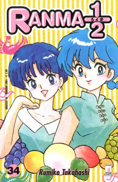 Cover of Ranma ½ 34