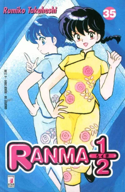 Cover of Ranma ½ 35