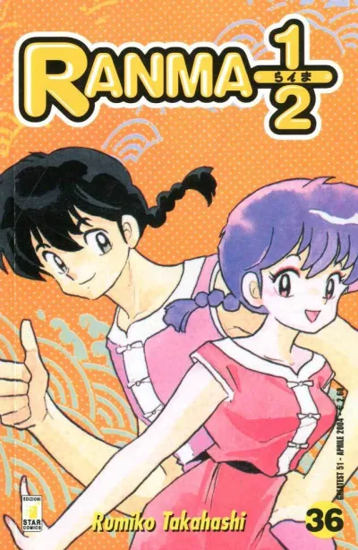 Cover of Ranma ½ 36