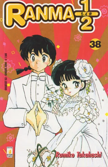 Cover of Ranma ½ 38