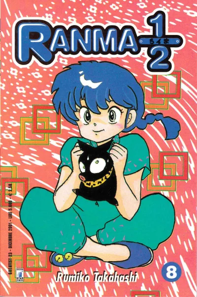 Cover of Ranma ½ 8