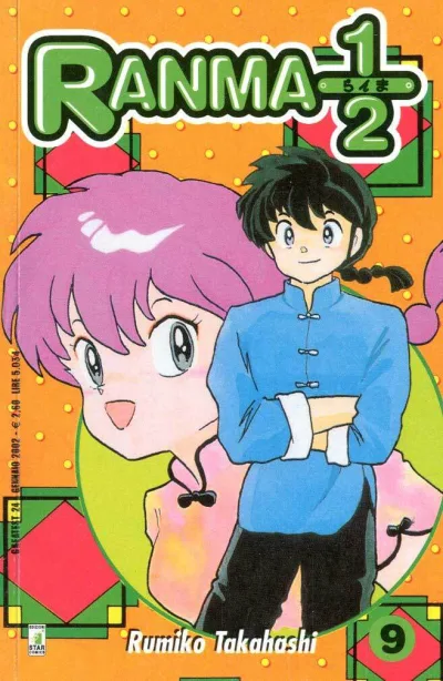 Cover of Ranma ½ 9