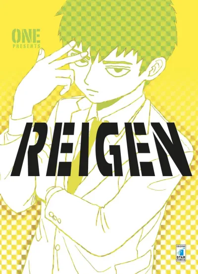 Cover of Reigen