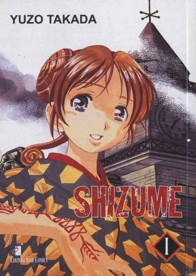 Cover of Shizume 1