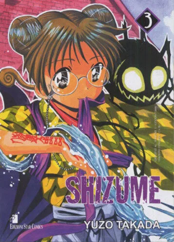 Cover of Shizume 3
