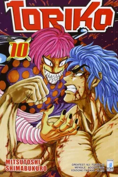 Toriko 10