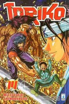 Toriko 14