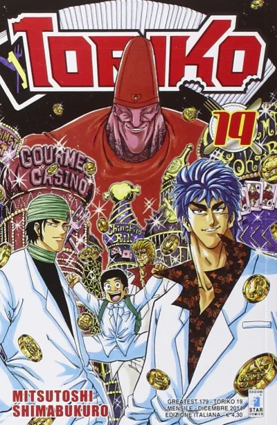 Cover of Toriko 19