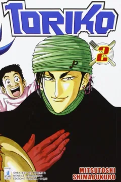 Toriko 2