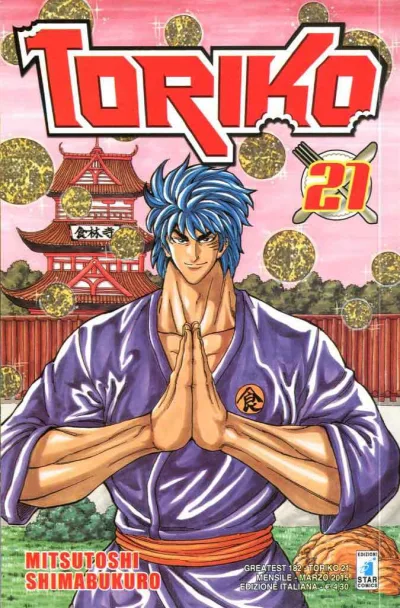 Cover of Toriko 21
