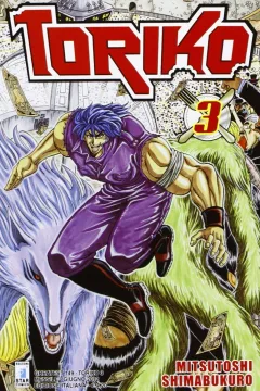 Toriko 3