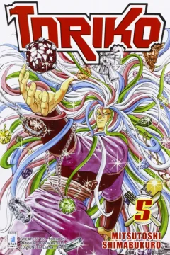 Toriko 5
