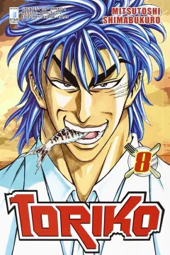 Toriko 8