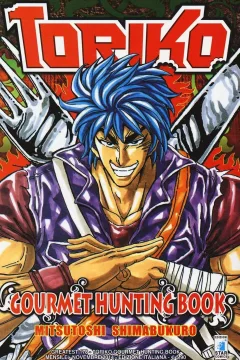 Toriko gourmet hunting book