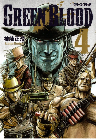 Cover of Vol. 4