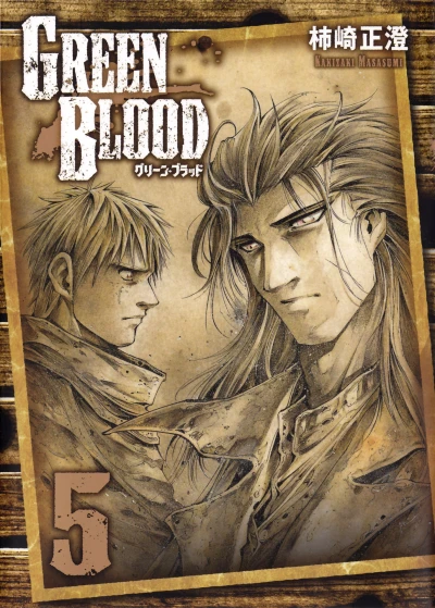 Cover of Vol. 5