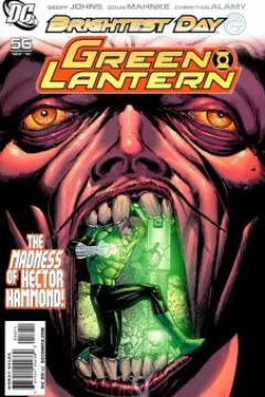 The New Guardians, Chapter 4