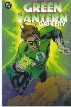 Green Lantern Gallery Vol 1 1