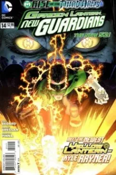 Green Lantern (Volume 5)