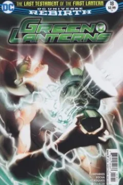 The Last Testament of the First Lantern