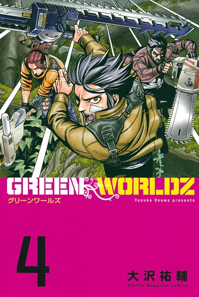 Cover of Vol. 4