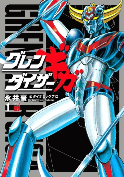 Cover of Vol. 1