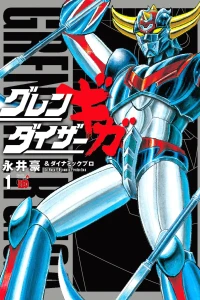 Vol. 1