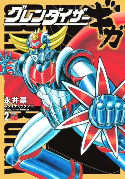 Cover of Vol. 2