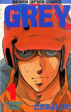 Cover of Volume 1