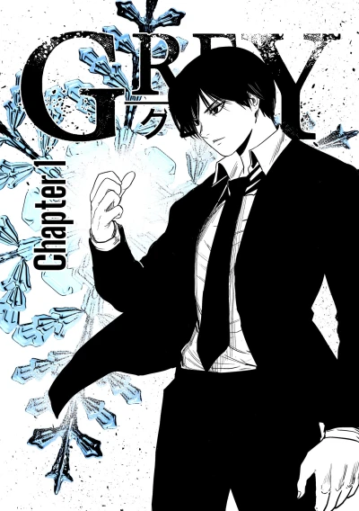 Cover of Chapter 1: Hello Winter