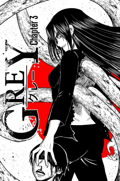 Cover of Deja Vu