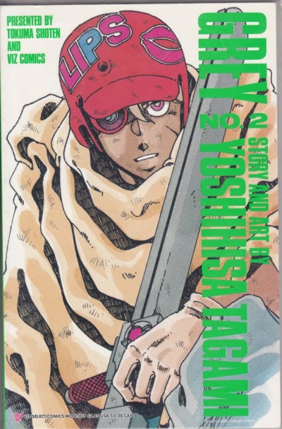 Cover of Volume #2
