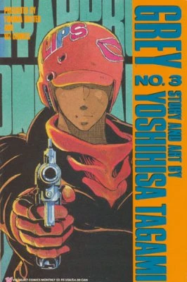 Cover of Volume #3