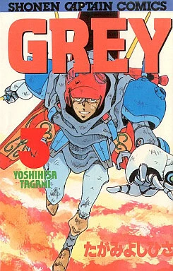 Cover of Volume 3