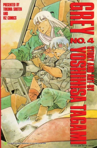 Cover of Volume #4
