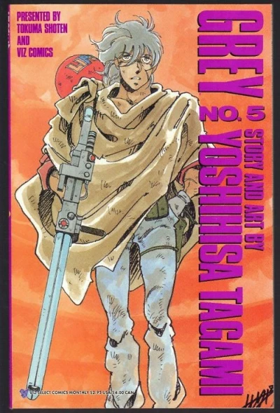 Cover of Volume #5