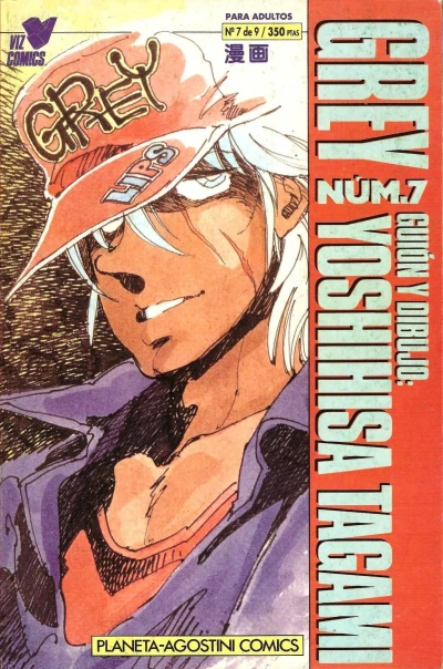 Cover of Issue #7