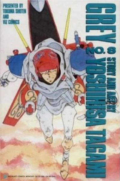 Cover of Volume #8