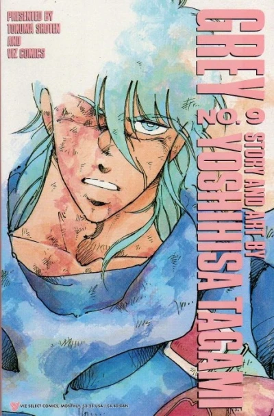 Cover of Volume #9