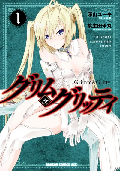 Cover of Vol. 1