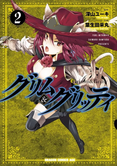 Cover of Vol. 2