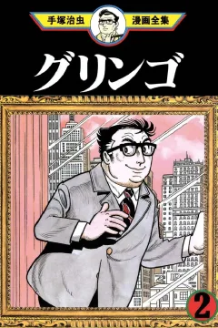Issue #2