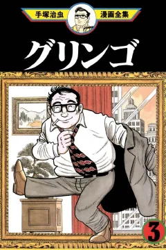 Volume #3