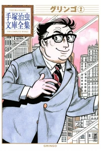 Issue #2