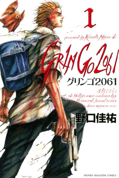 Cover of Volume #1